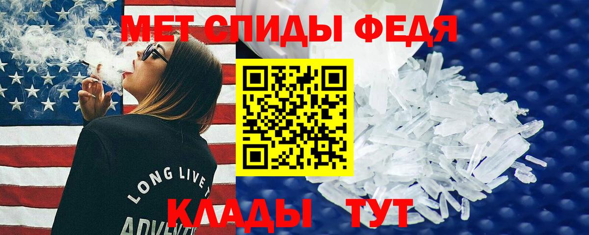 Амфетамин  mega вход  Вход с VPN  Всеволожск  Амфетамин 97% 