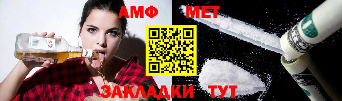 Всеволожск  ГАШ  Экстази  Меф МЯУ МЯУ  Метамфетамин  Вход с VPN  COCAIN  Бошки Шишки  Мефедрон кристаллы 