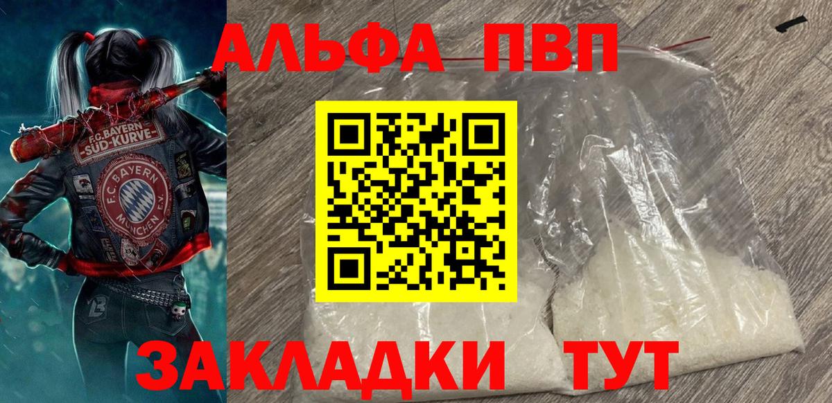 Alfa_PVP СК Всеволожск