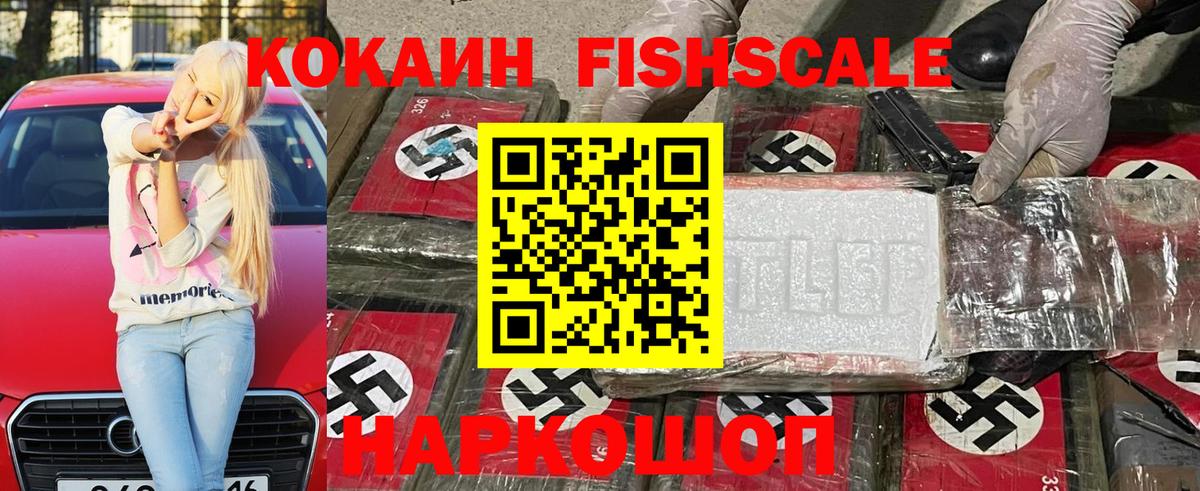 КОКАИН Перу Всеволожск