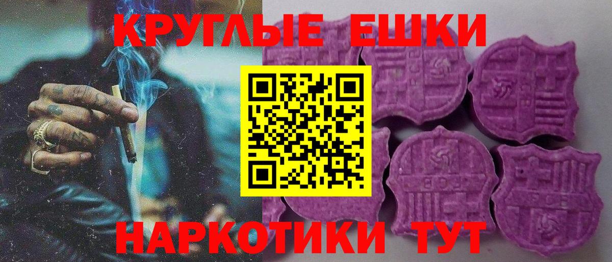 Экстази 280 MDMA Всеволожск