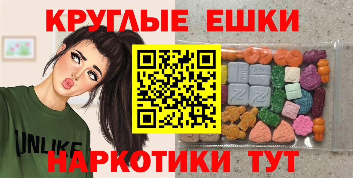 Ecstasy Дубай  Экстази диски  Вход с VPN  blacksprut онион  Всеволожск 