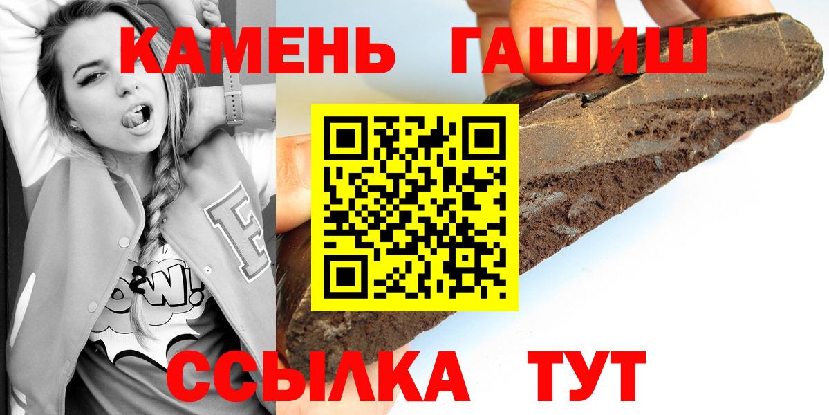 ГАШИШ Ice-O-Lator Всеволожск