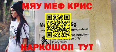 молекула духа Кинель