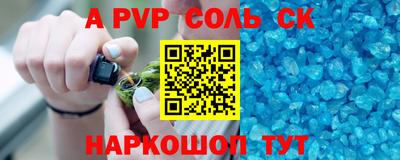 бутик Кимры