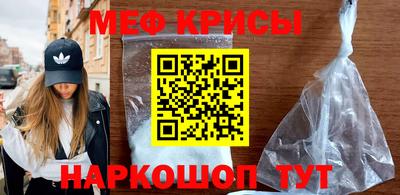 гидра Кингисепп