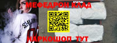 молекула духа Кинель