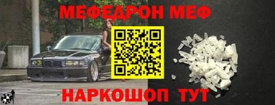 бутик Кимры