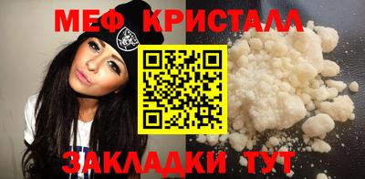 гидра Кингисепп