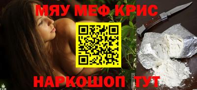 молекула духа Кинель