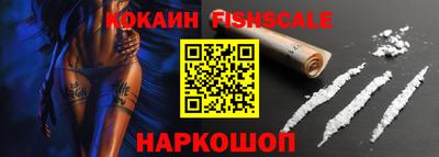 молекула духа Кинель