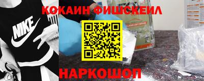 гидра Кингисепп