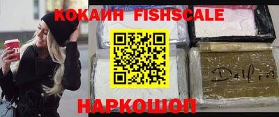 молекула духа Кинель