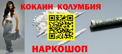 гидра Кингисепп