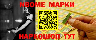 молекула духа Кинель