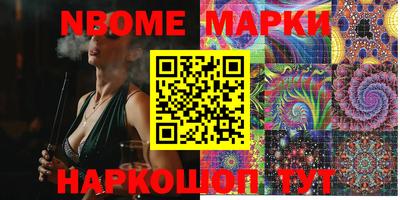 бутик Кимры