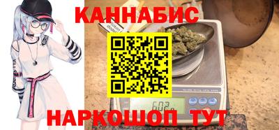 молекула духа Кинель