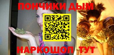 бутик Кимры