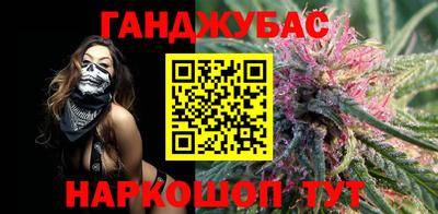 молекула духа Кинель
