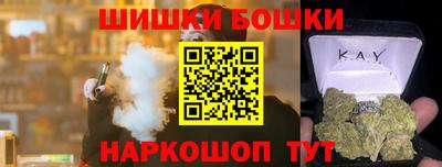 бутик Кимры
