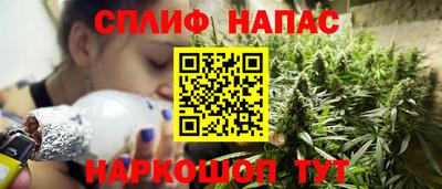 молекула духа Кинель