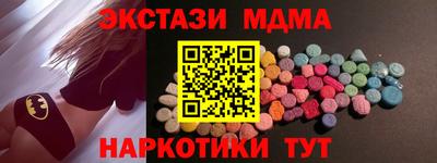 гидра Кингисепп