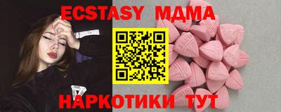 молекула духа Кинель