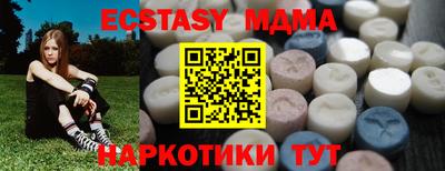 бутик Кимры