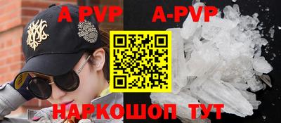 молекула духа Кинель
