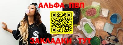 молекула духа Кинель
