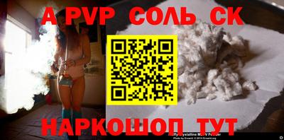 бутик Кимры