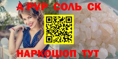 молекула духа Кинель