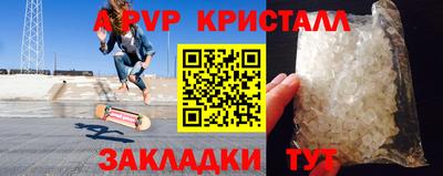 гидра Кингисепп