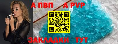 бутик Кимры