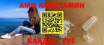 молекула духа Кинель