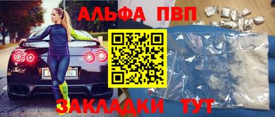 молекула духа Кинель