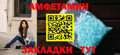 бутик Кимры