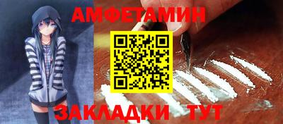 бутик Кимры