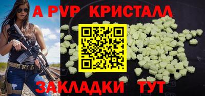 бутик Кимры