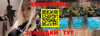 гидра Кингисепп