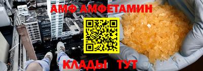 бутик Кимры