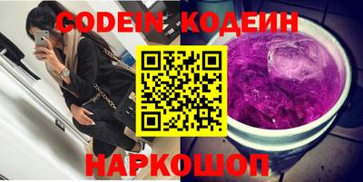 бутик Кимры