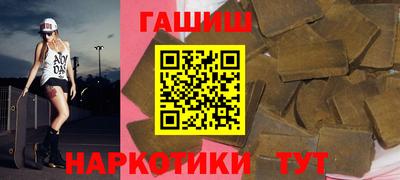 молекула духа Кинель