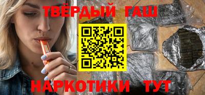 молекула духа Кинель