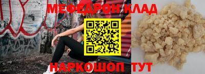 молекула духа Кинель