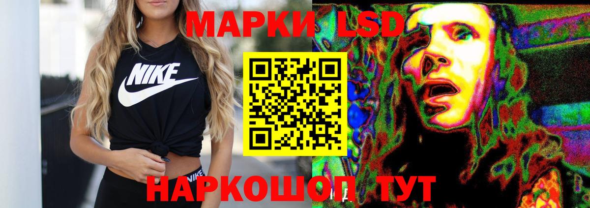 Всеволожск  Лсд 25 экстази  Вход с VPN  ЛСД экстази кислота 