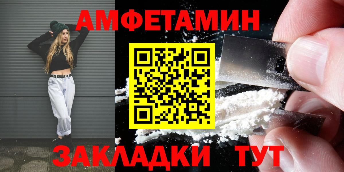 Всеволожск  Метамфетамин  Вход с VPN  Метамфетамин мет  Метамфетамин мет 