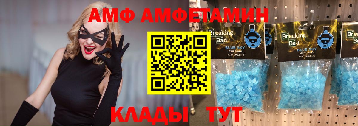 Первитин витя Всеволожск