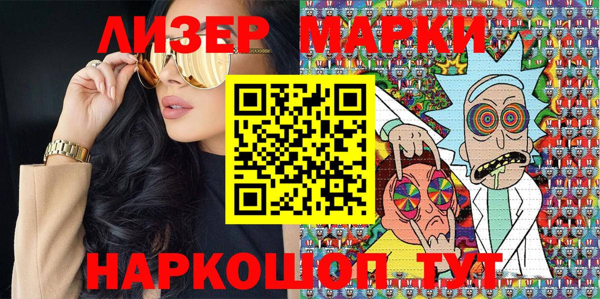 Всеволожск  Марки N-bome 1,8мг  Вход с VPN 