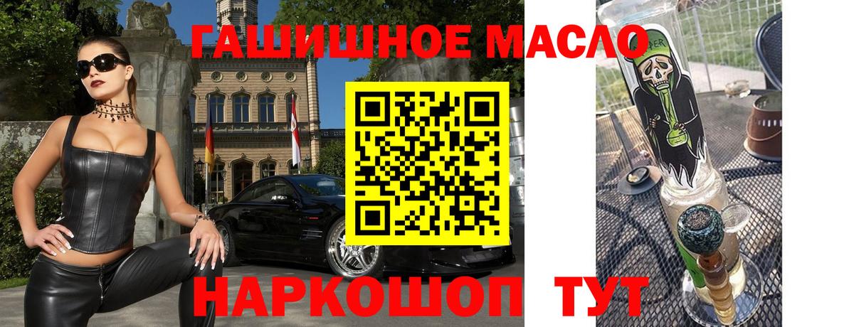 Всеволожск  Дистиллят ТГК концентрат  ТГК THC oil  Вход с VPN 
